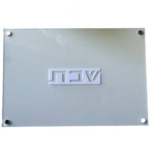 Picture of Lucite Challah Board Corrugated Design White 16" x 11"